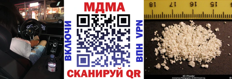 MDMA молли Каспийск