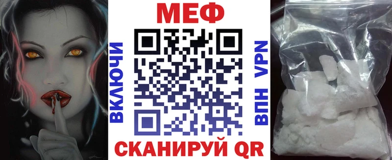 наркотики  Каспийск  МЯУ-МЯУ 4 MMC 