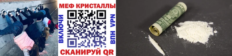МЕФ  Каспийск