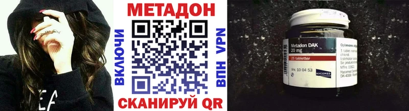 Метадон мёд  дарнет шоп  Каспийск 