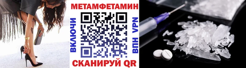 МЕТАМФЕТАМИН витя  Каспийск 