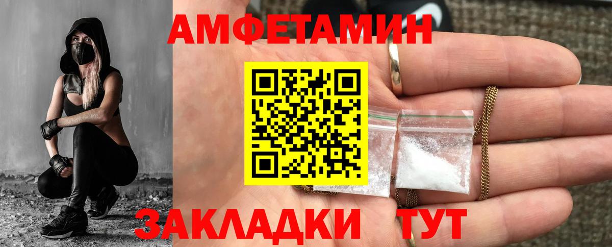 Первитин винт  Первитин винт  Каспийск  Вход с VPN 