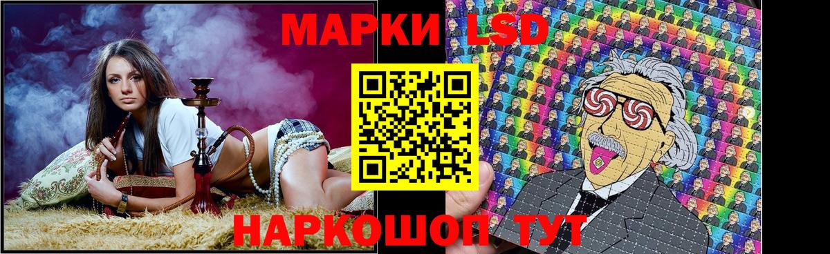 Марки 25I-NBOMe 1,8мг  купить наркоту  Каспийск  Вход с VPN  Марки 25I-NBOMe 1,8мг 