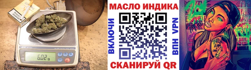 ТГК THC oil  как найти   Каспийск 