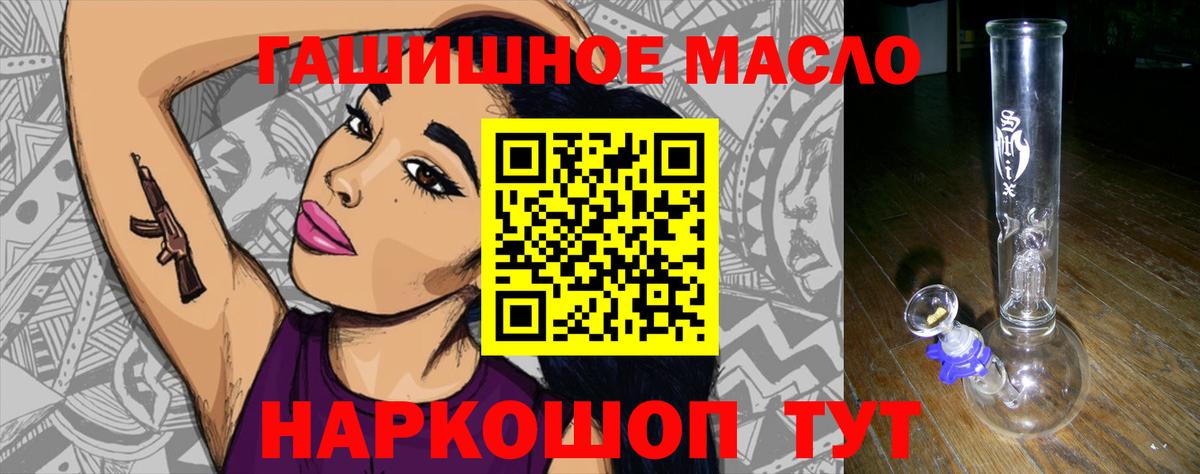 Дистиллят ТГК Wax Каспийск