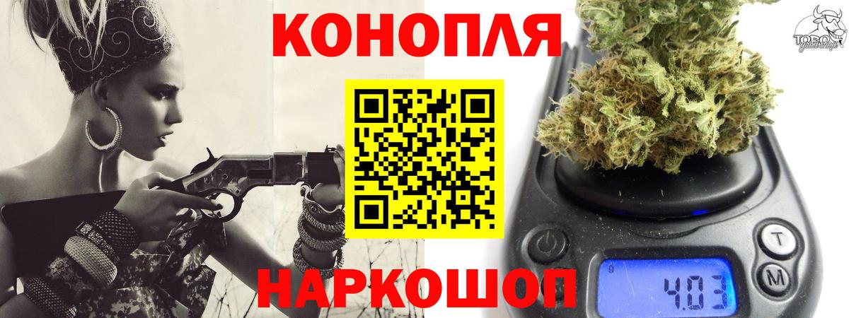 Каспийск  Бошки Шишки семена  Шишки марихуана индика  Бошки Шишки AK-47  Вход с VPN 